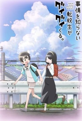 Мій дивакуватий друг