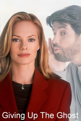 Заміжня за привидом