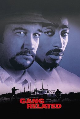 Злочинні зв'язки