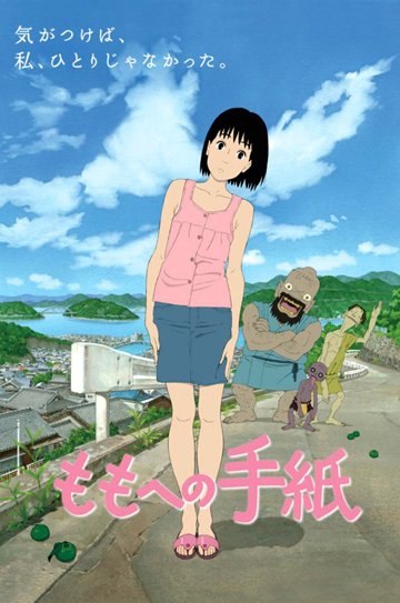 Poster 1
