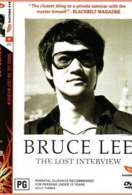 Брюс Лі. Втрачене інтерв'ю