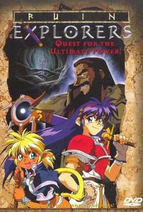 Дослідники руїн / Фам та Ірі: Розкрадачки руїн