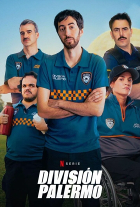 Громадський загін