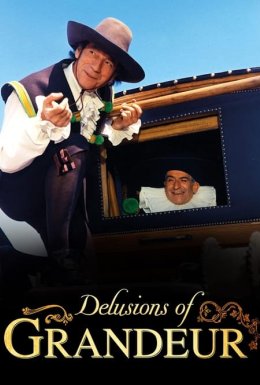 Манія величі