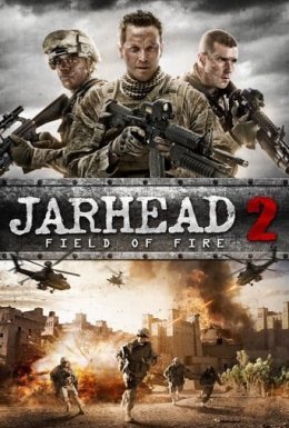 Морпіхи 2: Поле вогню