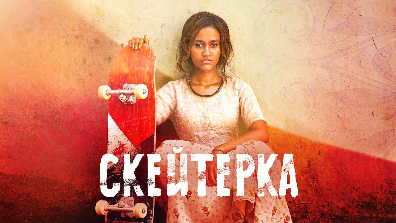 Poster 3