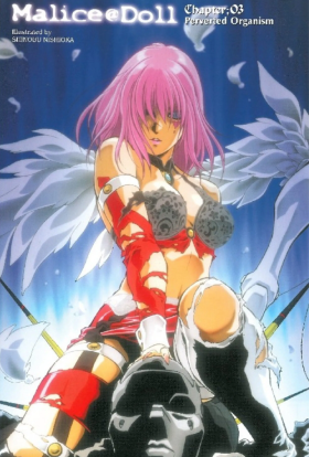 Лялька Меліс