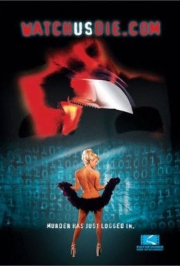 Дивіться, ми помираємо.com