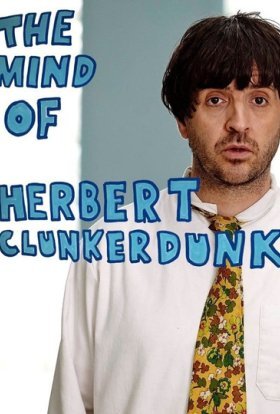 Всередині Герберта Кланкерданка