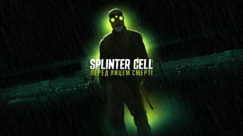 Poster 1
