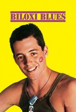 Білоксі блюз