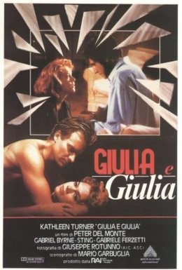 Джулія і Джулія