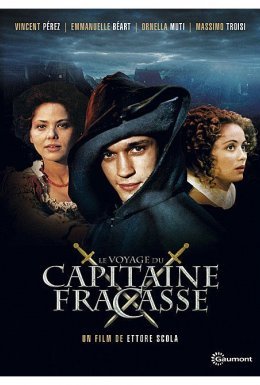 Подорож капітана Фракасса