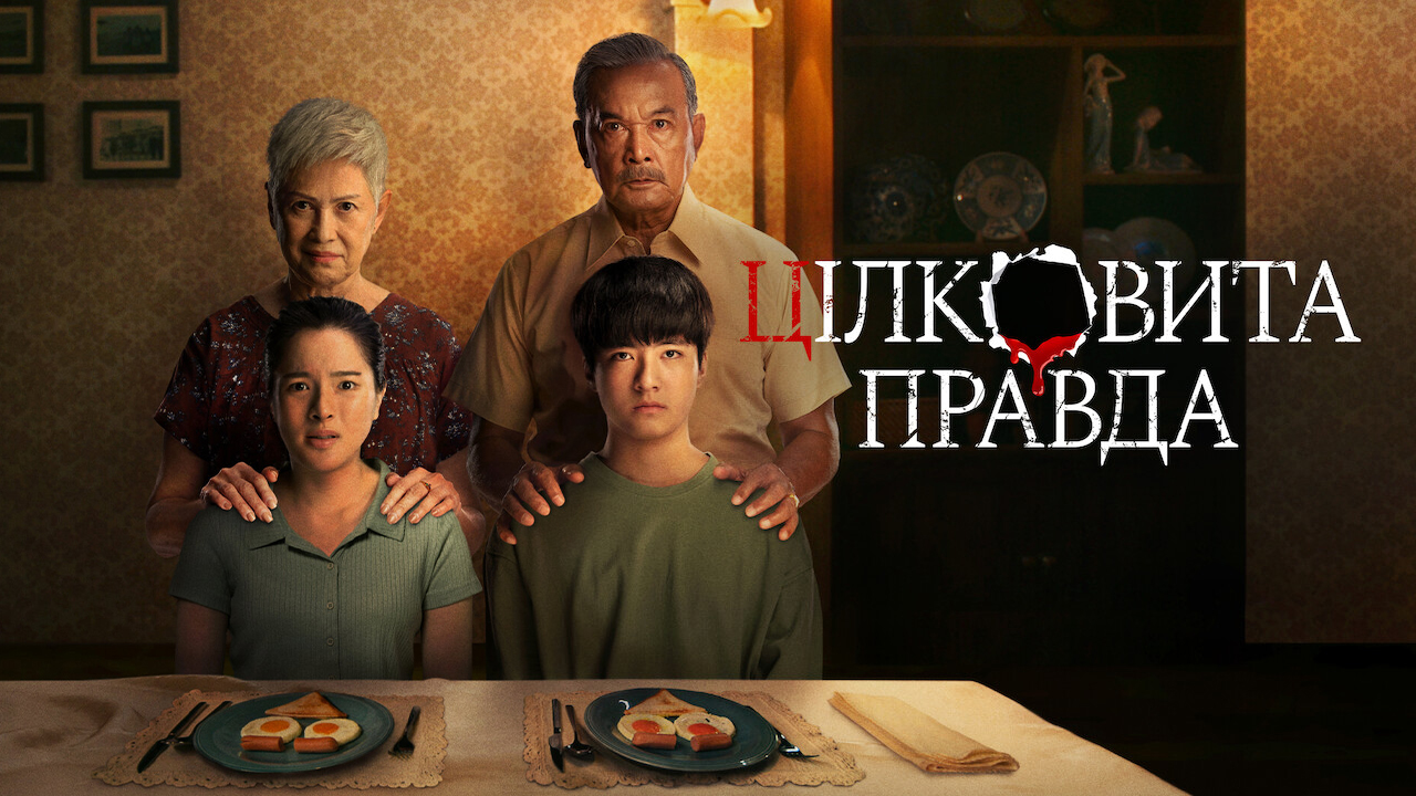 Poster 3