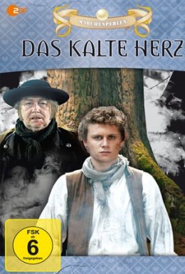 Холодне серце