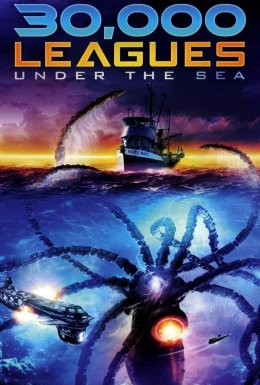 Наутилус. Повелитель океану