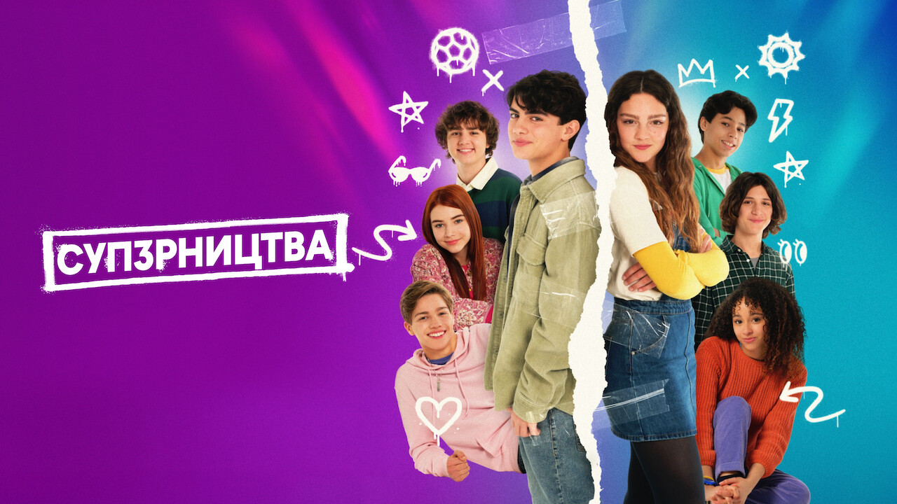 Poster 2