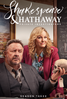 За справу береться Шекспір