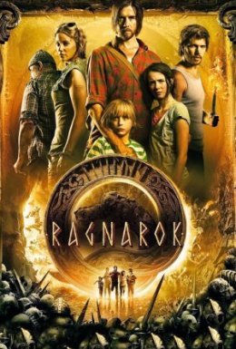 Таємниця Рагнарока
