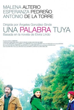 Одне твоє слово