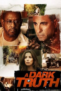 Темна правда