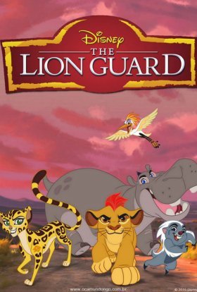 Левина варта