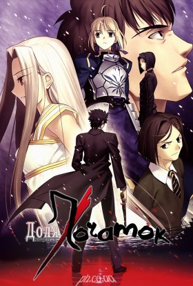 Доля/Початок