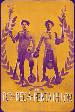 Двадцяти-п'яти-борство