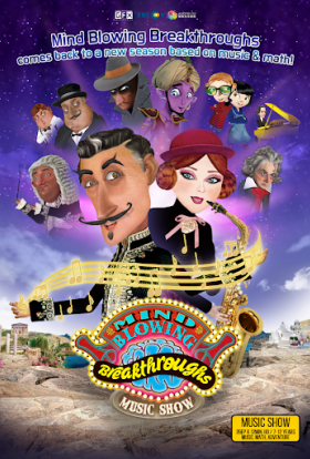 Неймовірні відкриття