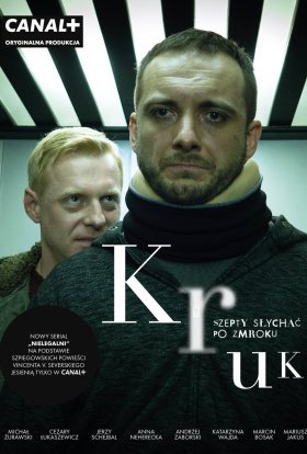 КРУК. Нічний Шепіт