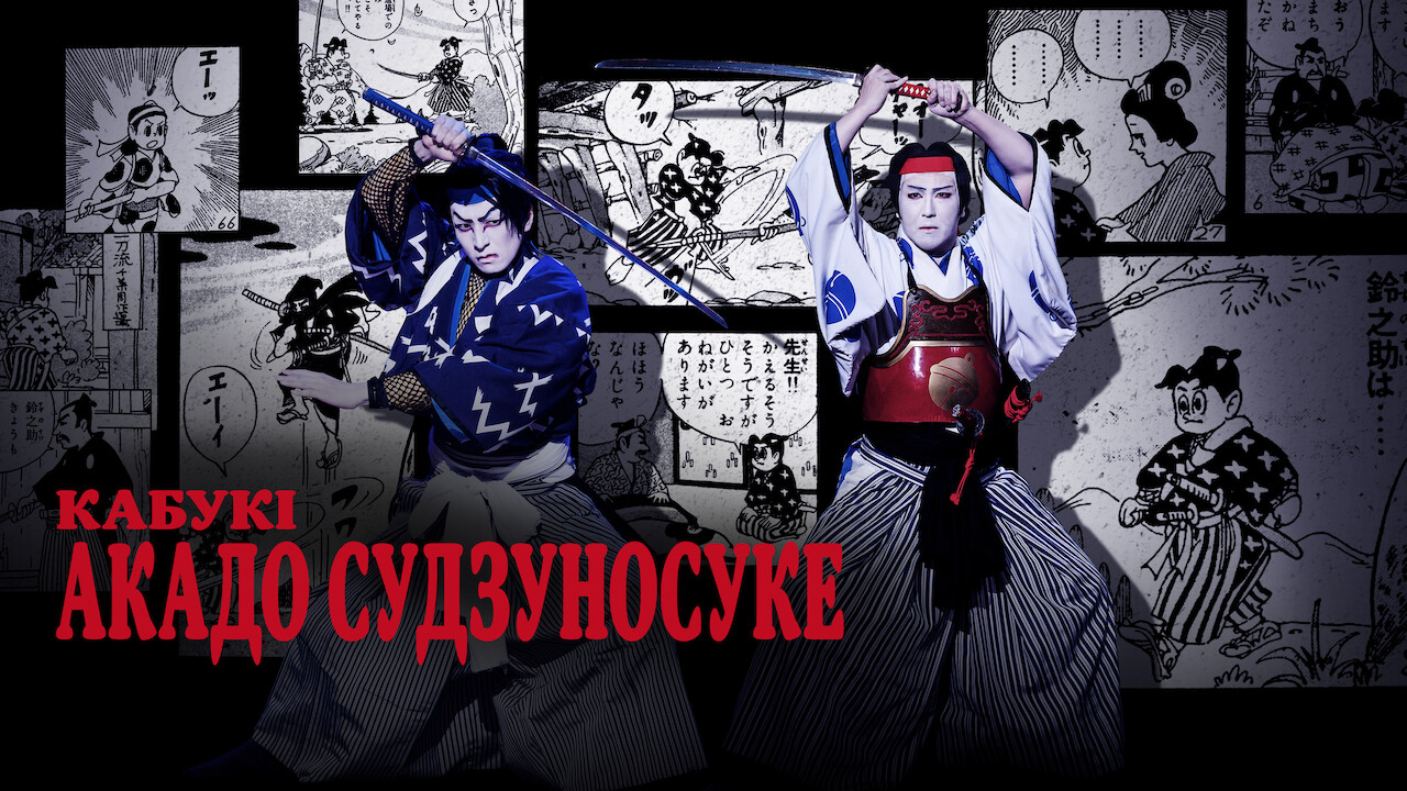 Poster 1