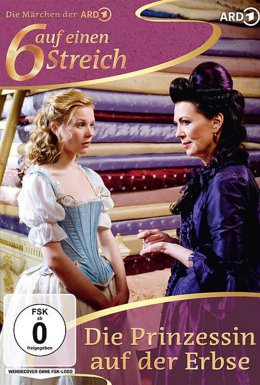 Принцеса на горошині