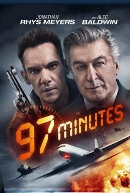 97 Хвилин