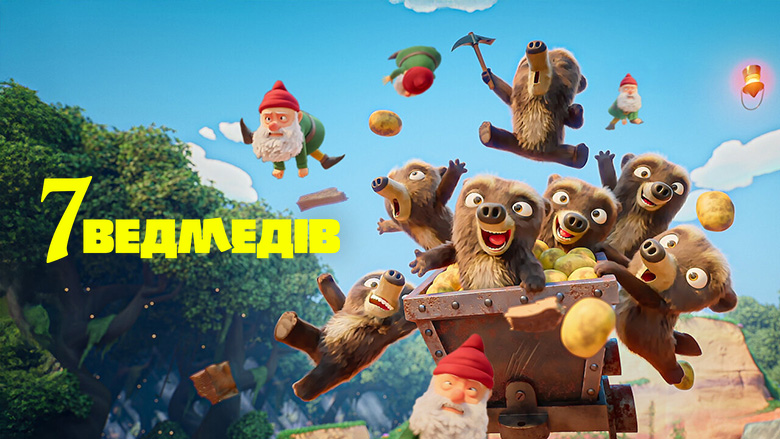 Poster 3