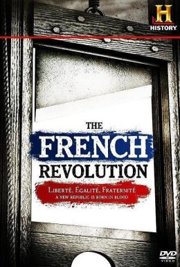 Французька революція