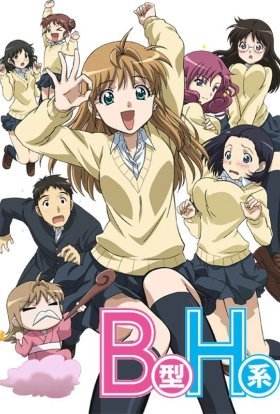 Збоченка з другим розміром