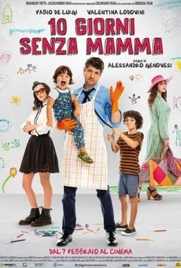 10 днів без мами