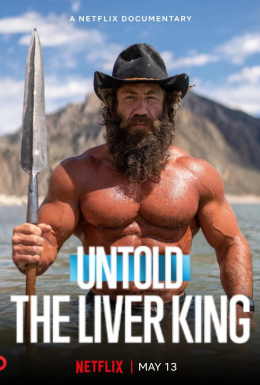 Нерозказане: Король Печінки