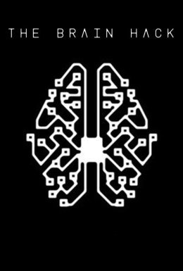 Злам розуму