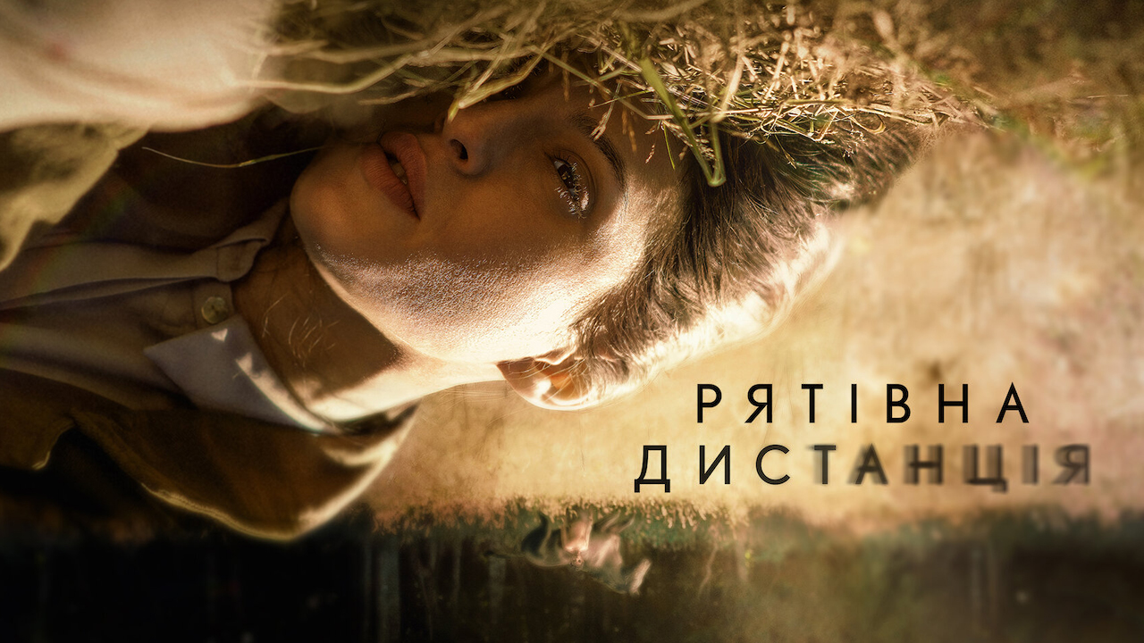 Poster 3