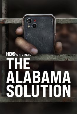 Алабамське рішення