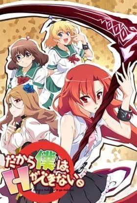 Ось чому я не можу зробити ЦЕ