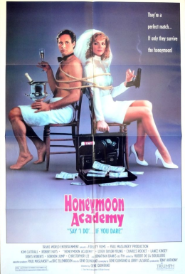 У горі і в радості