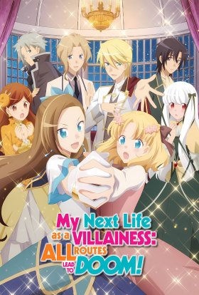 Я переродилася в отоме-грі у ролі лиходійки: всі рути ведуть до погибелі / Я переродилася в отоме-грі у ролі лиходійки. Усі рути ведуть до погибелі