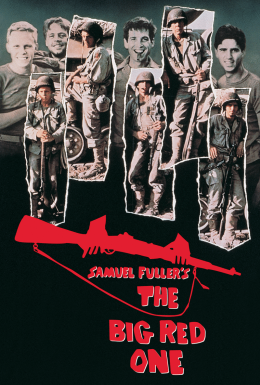 Велика червона одиниця