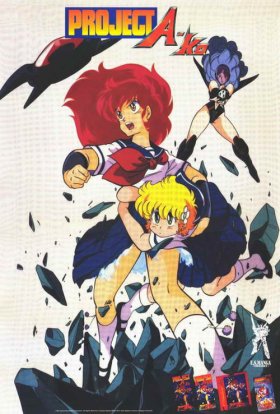 Проєкт Ей-ко