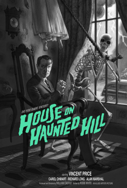 Будинок нічних примар