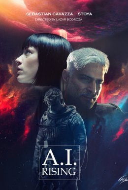 Світанок Ш.І. / Світанок Едерлезі