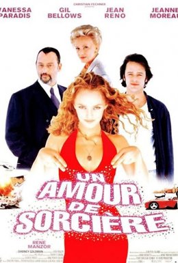 Кохання чаклунки