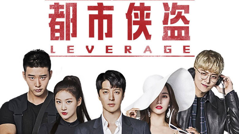 Poster 2